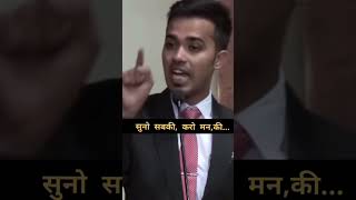 IPS Safin Hasan Sir Speech motivational video [upl. by Silberman466]