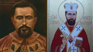 Great Vespers The holy priest martyr Theodore Romzha [upl. by Ylim17]