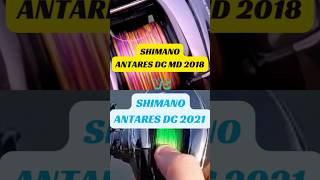 SHIMANO ANTARES DC MD 18 vs SHIMANO ANTARES DC 21 battle sound shorts [upl. by Loise]