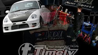 2016 東海K CAR MEETING コペントロフィー決勝 TT CLASS優勝 [upl. by Oconnor]