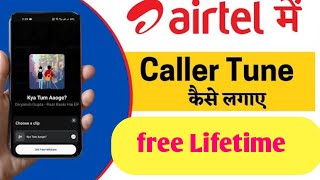 how to set Free Airtel Caller tunes step by step [upl. by Rebhun]