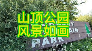 加拿大移民生活温哥华本拿比山顶公园的风景 [upl. by Nosde]