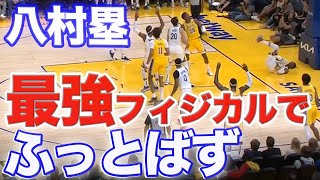 【八村塁】NBAシーズン開幕  プレシーズンマッチ  ウォリアーズ戦【20231008】 [upl. by Hallette]