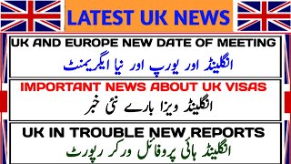 UK and Europe New agreementUK visa latest News and informationUK high profile workerUK latest [upl. by Efram]