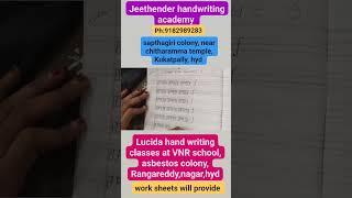 Lucida hand writing JEETHENDER handwriting academy sapthagiri colony VV Nagar  Kukatpallyhydd [upl. by Anders]