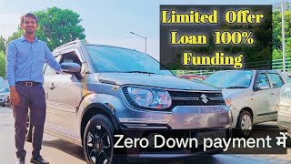 ignis car with Zero Down payment में घर ले जाए Used car  Carbazar74 subscribe to my channel [upl. by Adelia980]