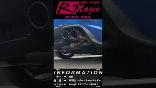 ▲RX8▲Rmagic 4本出しマフラー▲マフラー音▲ [upl. by Oab]