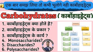 Carbohydrates Biochemistry  Defination  Classification  Function What are 5 carbohydrate foods [upl. by Ackerley]