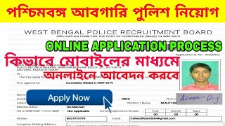 WBP ABGARI POLICE 2019 ONLINE APPLICATION PROCESS  HOW TO FILL UP FORM WBP POLICE CONSTABLE 2019 [upl. by Marola]