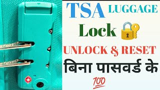 How to Unlock Forgotten TSA 3 digit Combination Lock 🔒  बिना पिन जाने  100 Working 💯 [upl. by Inaj]