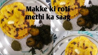 Makke ki roti ke sath banaya UP wala soya methi ka saag aur dhaniya ki chutneysubscribe [upl. by Sirtemed]