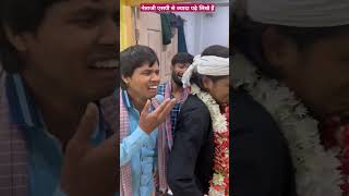 नेताजी एसपी से ज्यादा पढ़े लिखे हैं tigeryadav comedyvideo netaji ips [upl. by Ameehs]