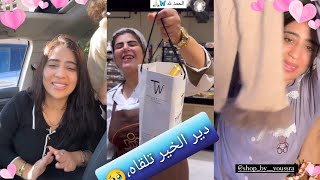 بالخير لي درت رجع لي دهبي لي ضاع لي 🥹لبنات لي كتبغي تقدا فshein هاد فيديو لكم ،❤️😘 [upl. by Latisha949]