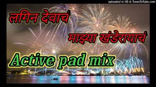 Lagin Devach Mazya Khanderayach  Active Pad Mix  Dj Ashok amp Dj Tusharmp3 [upl. by Toni]