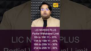 LIC Nivesh Plus Withdrawal chart licinsuranceplan insurancepolicy licbestplan manojjaiswal [upl. by Harobed]