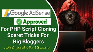 adsense approval for hph script Cloning 2024  adsense approval sceret big blogger 2024 [upl. by Osgood]