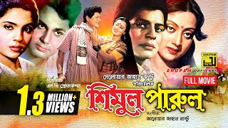 Shimul Parul  শিমুল পারুল  Faruk Sunetra Bulbul Ahmed amp Manna  Bangla Full Movie [upl. by Oscar448]