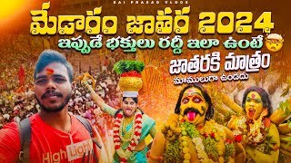 Medaram sammakka sarakka jatara 2024  Chilakalagutta  sai prasad vlogs [upl. by Eiznekcm]