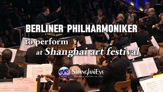 Berliner Philharmoniker to perform at Shanghai art festival [upl. by Ellehcam]