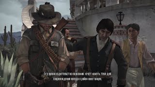 Red Dead Redemption  part 6 [upl. by Ahterahs]