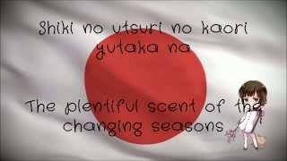 Country from where the Sun Rises Jipangu Romaji amp Engsub [upl. by Aibos276]