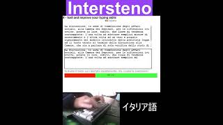 Italian typing【Intersteno】 shorts [upl. by Ela215]