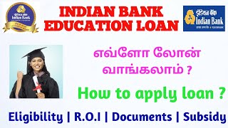 Indian bank education loan details in tamil  Indian bank education loan repayment  Interest [upl. by Lynch]