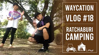 WAYS WORLD  VLOG18 RATCHABURI CAMPING [upl. by Avan892]