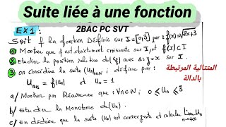 les suites numérique 2bac 🔥étude dune suite liée à une fonction [upl. by Leahcin]