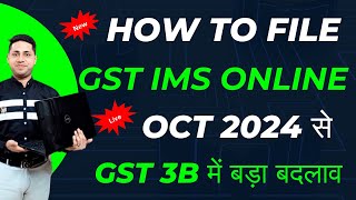 Use IMS Dashboard Accept Reject Pending generate GSTR2B IMS filing How to File GSTR 3B gst [upl. by Ranjiv]