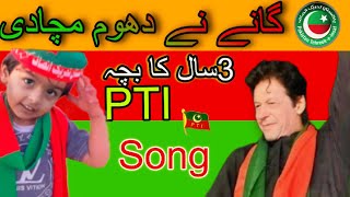 Pti New Song  Imran Khan Teri Yaad Qadi 804  2024 [upl. by Ayatnohs634]