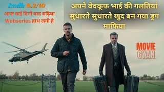 The Gentlemen 2024 Webseries Explained In Hindi  summarized hindi [upl. by Festus]