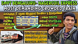 🚂SMVT BENGALURUNAGERCOIL EXPRESS TRAVEL VLOG MOST CROWDED TRAIN to SOUTH தமிழ்நாடுNaveen Kumar [upl. by Evangelina145]