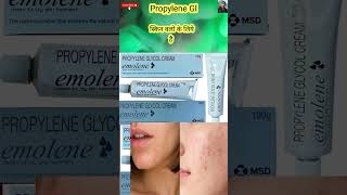 Emolene Skin Cream Propylene Glycol Cream  propylene Glycol uses in hindi [upl. by Dewhirst740]