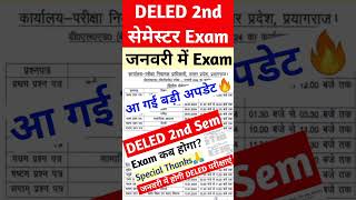 DELED 2nd Semester Exam Date 2024  up deled 2nd sem exam date 2024 deled shorts trending viral [upl. by Beckman]