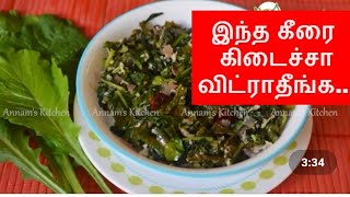 Mullangi Keerai Poriyal in tamilhow to make mullangi keerai poriyal recipevijaya creations [upl. by Kimura]