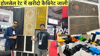 Dj Speaker Cabinet Jali Handle Wholesale Price  Tiger Jali  Barkat Ali Products in Delhi  2023 [upl. by Atirres]