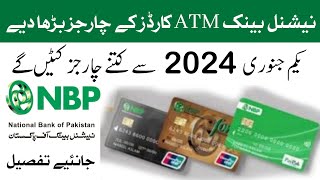 NBP Debit Card Charges 2024  National Bank ATM Card Charges 2024  NBP ATM Card Charges 2024 nbp [upl. by Dobbins436]