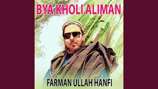 Bya Kholi Aliman [upl. by High]