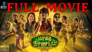 Maragadha Naanayam Full Movie  HD  Aadhi  Nikki Galrani  Munishkanth  Anandaraj  MoviesPark [upl. by Enyahs]