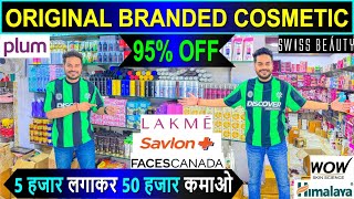 सबसे सस्ते Products 🔥FMCG Branded Cosmetics Discount Sale  95 OFF  Karan Store [upl. by Isteb]