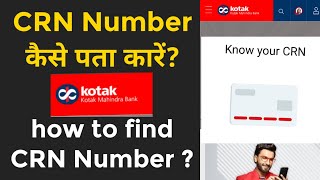 how to find CRN Number ।CRN Number kaise pata Karen । Kotak Mahindra Bank CRN Number। CRN । [upl. by Funk]