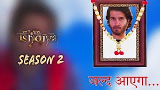 Ishqiya Season 2 Is Coming Back in 2024 – Release Date Announced  Feroze Khan New Show [upl. by Aizek4]