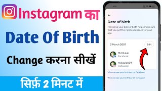 Instagram ka date of birth change kaise kare  Instagram me apna date of birth change kaise kare [upl. by Mettah]