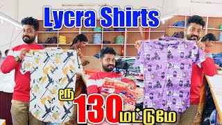 ஒரிஜினல் Lycra Shirts ₹130 மட்டுமே  Lycra Shirt in Tirupur  Raja Vlogger [upl. by Hayikat]