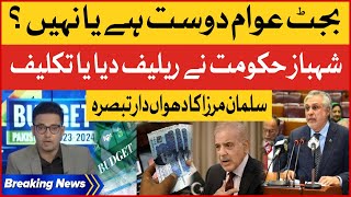 Budget 202324 Latest Updates  Shehbaz Govt Budget People Friendly  Breaking News [upl. by Acinonrev814]