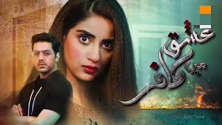 Ishq Mein Kafir  Episode 27  Aplus Dramas  Goher Mumtaz Saboor Ali  Pakistani Drama [upl. by Eytak]