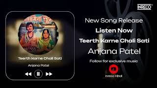 Teerth Karne Chale Sathi  Hindi Film Song  Mahasati Maina Sundari  Anjana Patel  Audio Song [upl. by Raynard643]