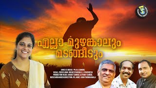 Ella Muzhankalum  New Malayalam Worship Song  Persis John [upl. by Airlee593]