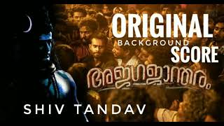 AJAGAJANTHARAM  Shiv Tandav  Original Background Score [upl. by Aliuqaj]